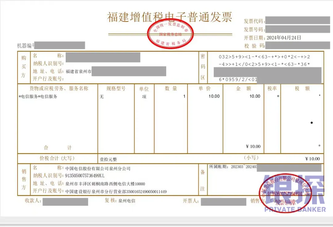 汇丰开户带啥资料 配图2
