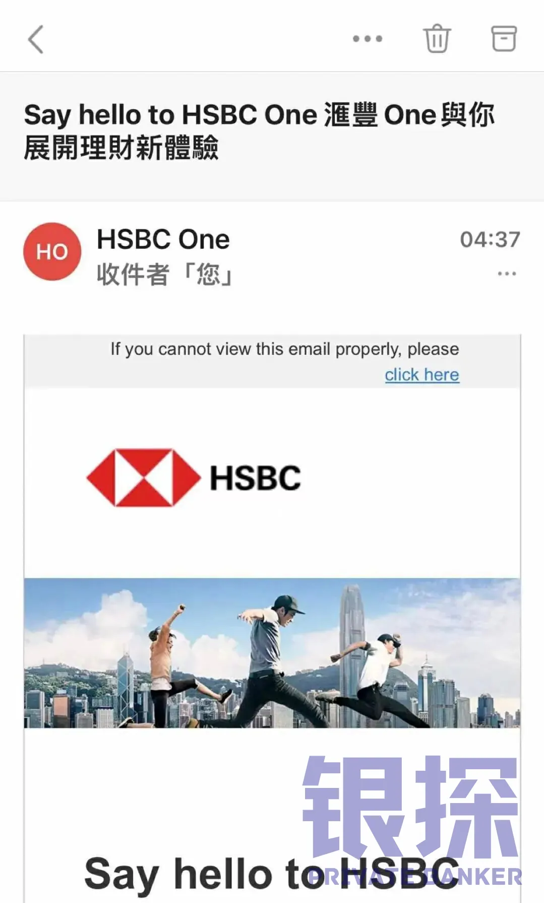 汇丰开户步骤详解 配图10