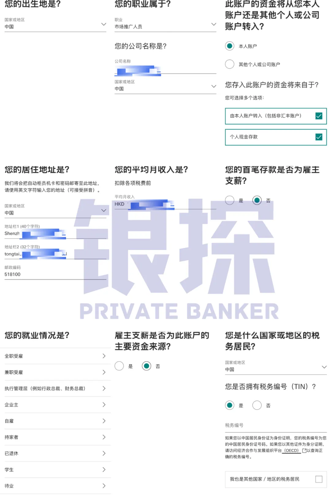 汇丰2025开户大放水！免预约、免排队 配图11