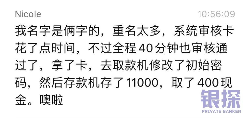 汇丰的奇怪惯例 配图3
