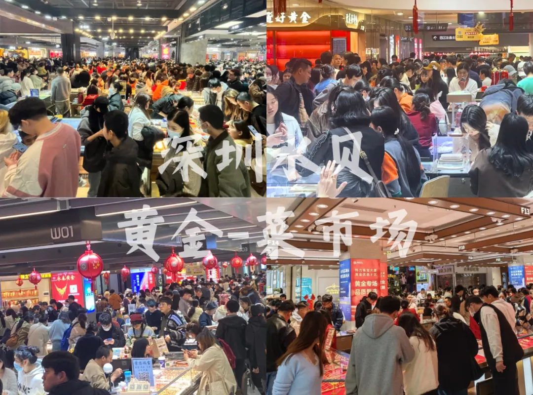深度科普:为啥全世界都喜欢黄金 配图4