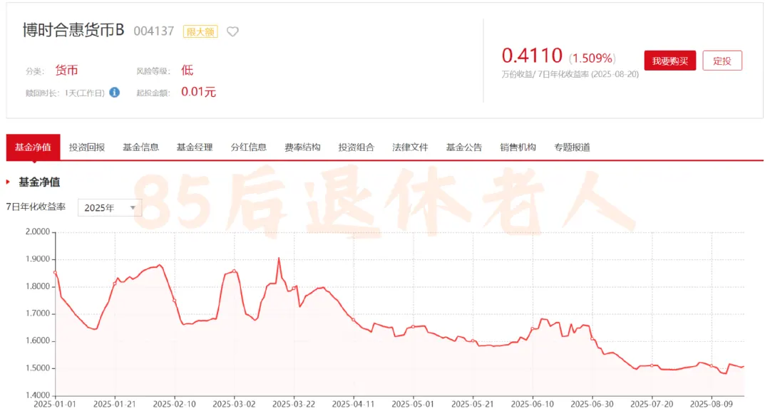 渣打稳健理财盘点 配图9