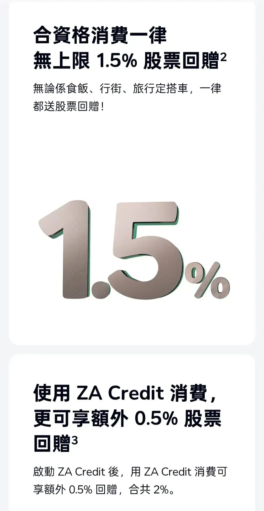 数字银行怎么选 配图3
