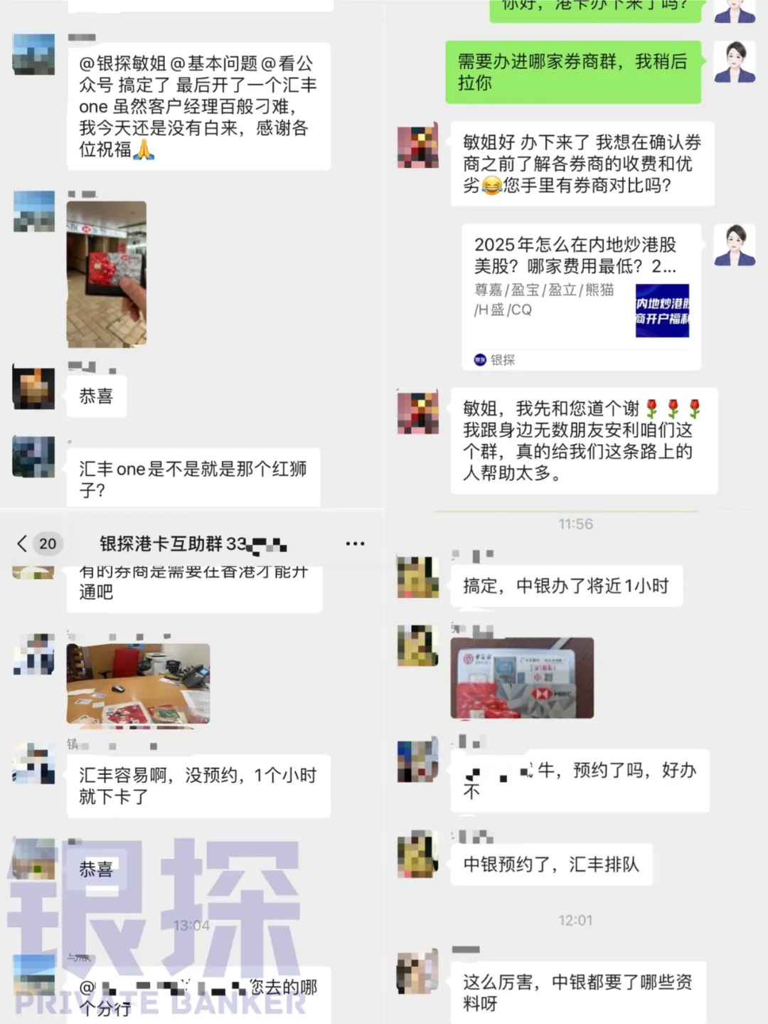 港美股入金,最快最便宜的方法 配图1