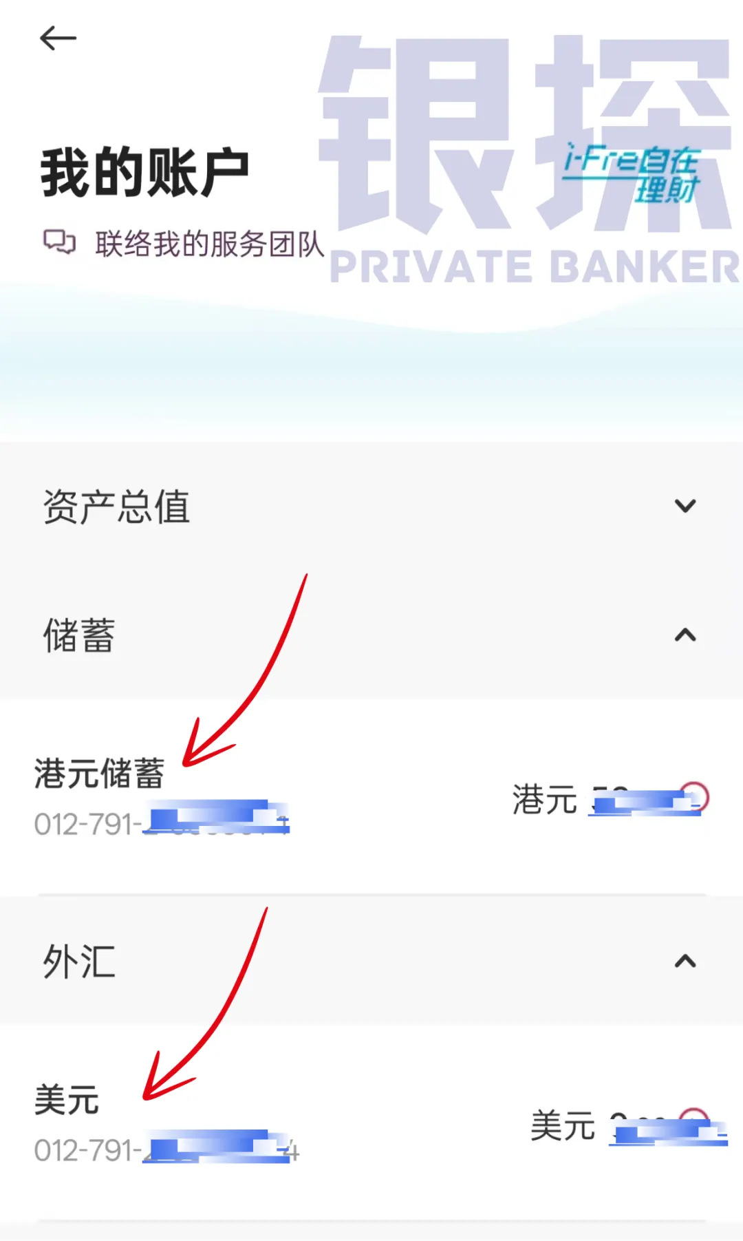 内地怎么跨境汇款到香港 配图4