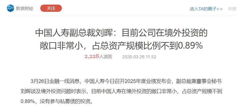 港险收益6.5%,碾压内地3.2% 配图5