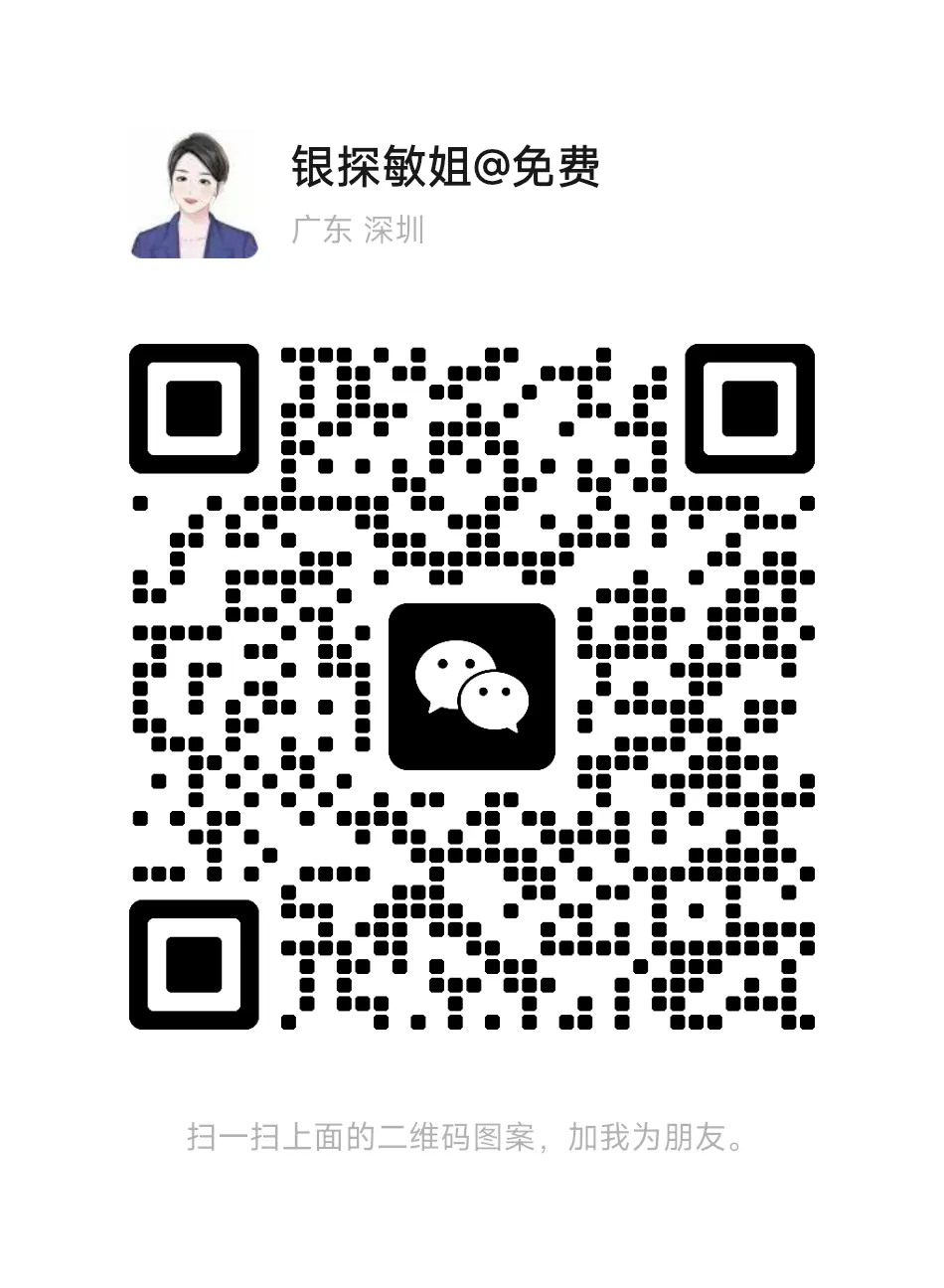澳门银行倒贴钱？0门槛，0费用开户 配图6