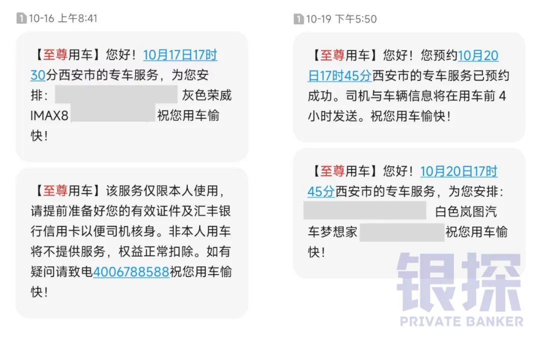 旅游前如何薅羊毛 配图7