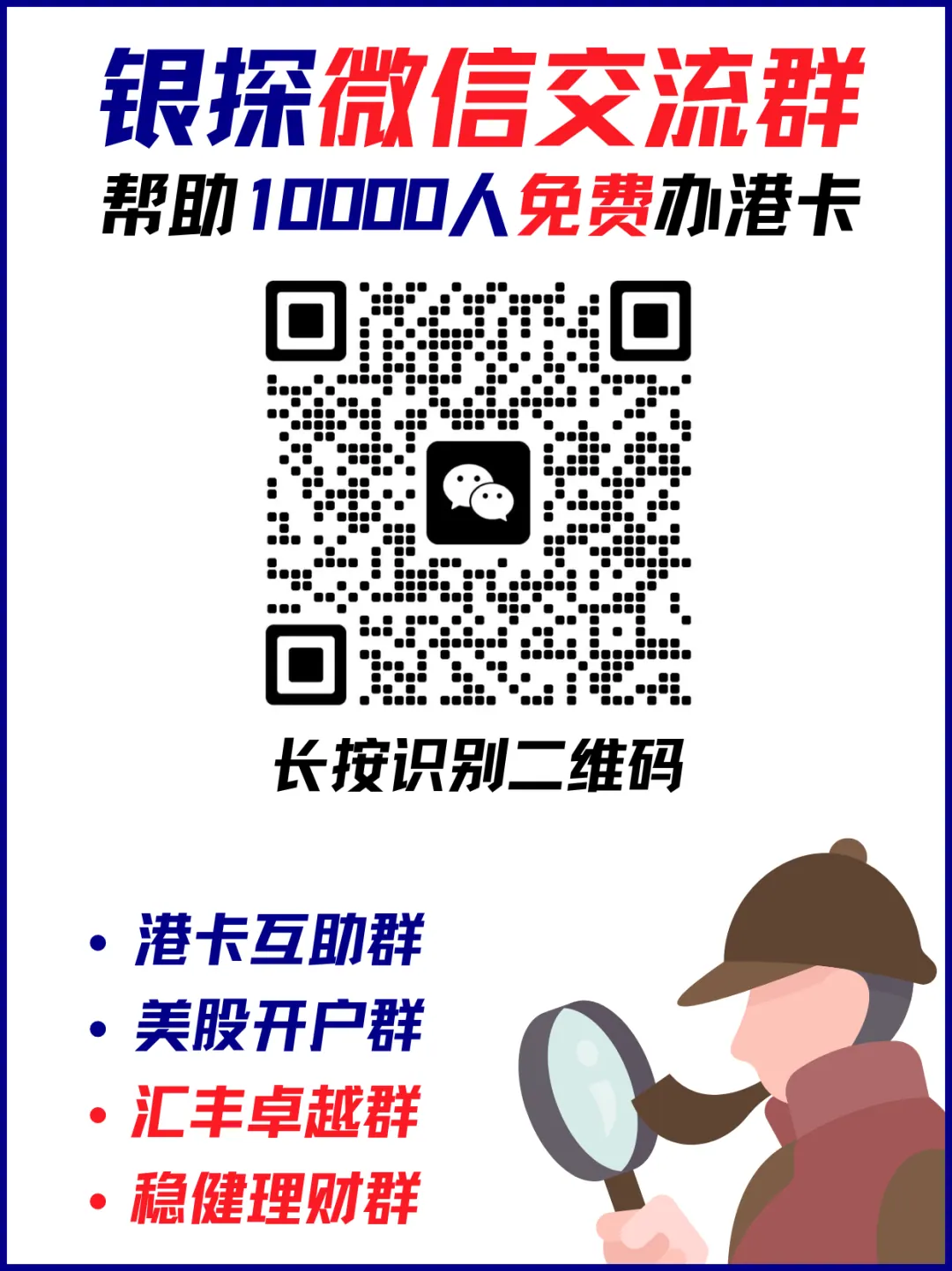 汇丰积分如何兑换 配图14