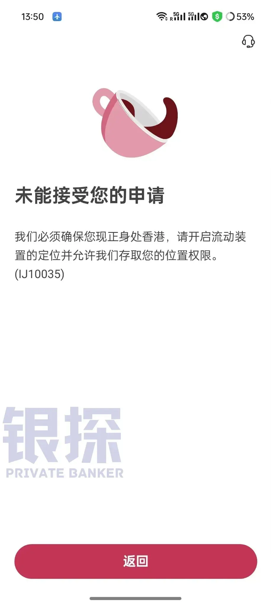 线上VS线下,哪个成功率更高 配图6