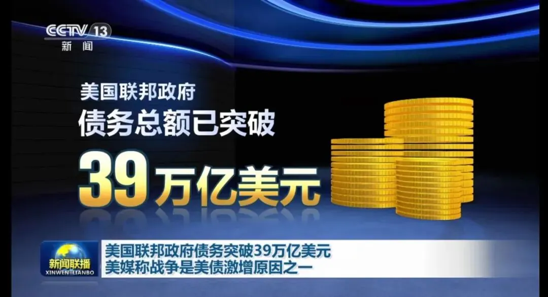 为什么美债这么火 配图3