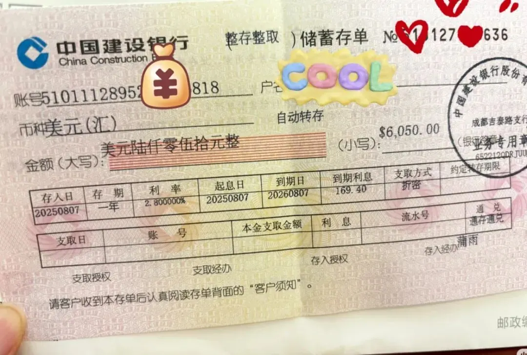 5年保证4.48%美元保单 配图4