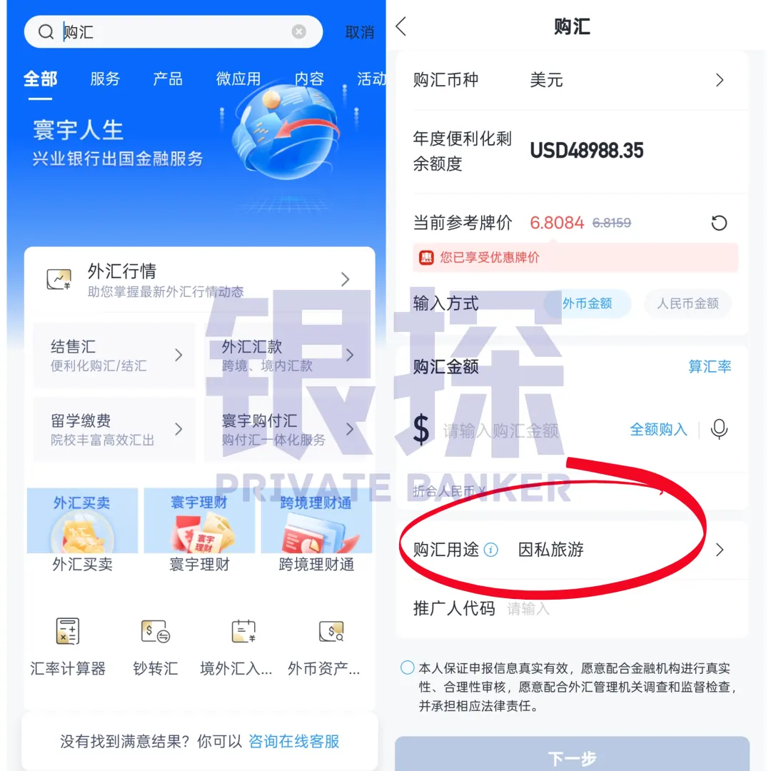 美联储换帅!美元还会跌吗?怎么换汇最划算 配图4