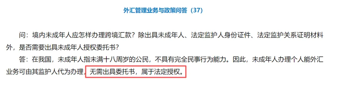 美联储换帅!美元还会跌吗?怎么换汇最划算 配图5