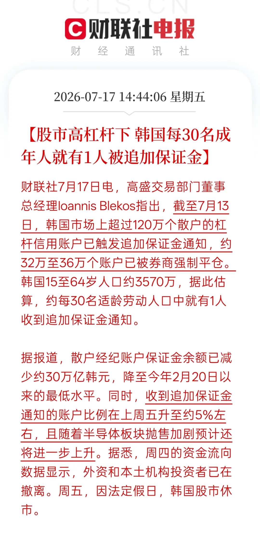美股熊市,真的要来了 配图1