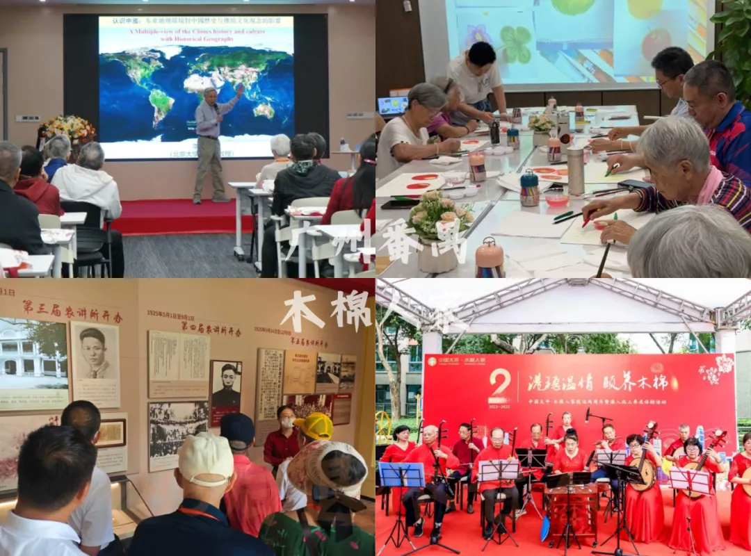 讲真!有必要住高端养老社区吗 配图2