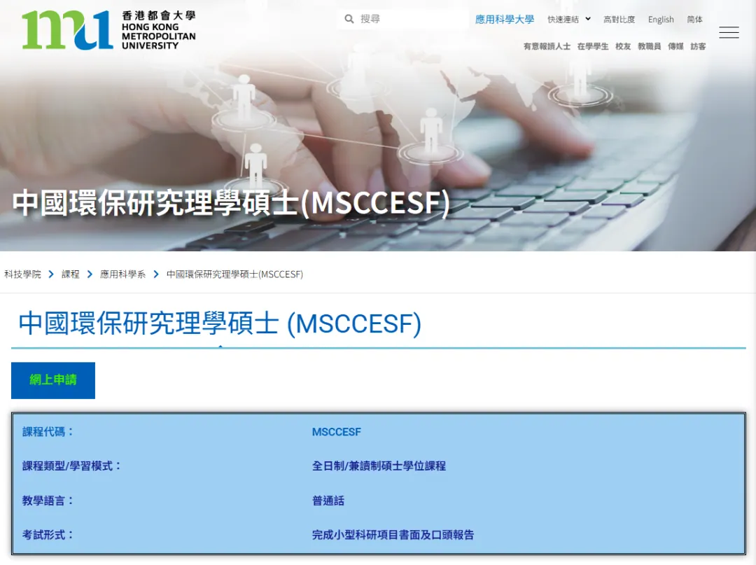 最容易通过的港硕 配图4