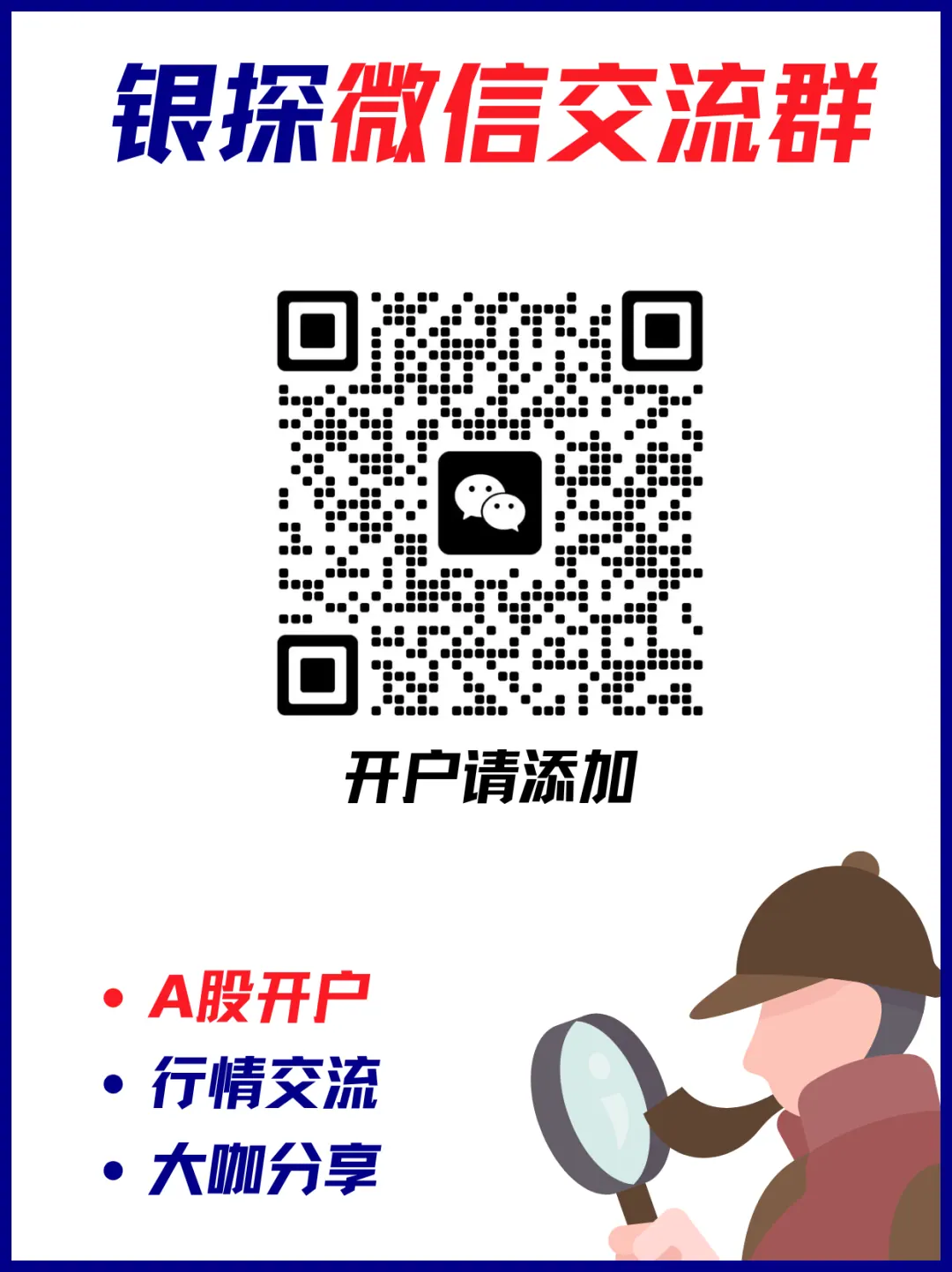 收益凭证去哪里买 配图4