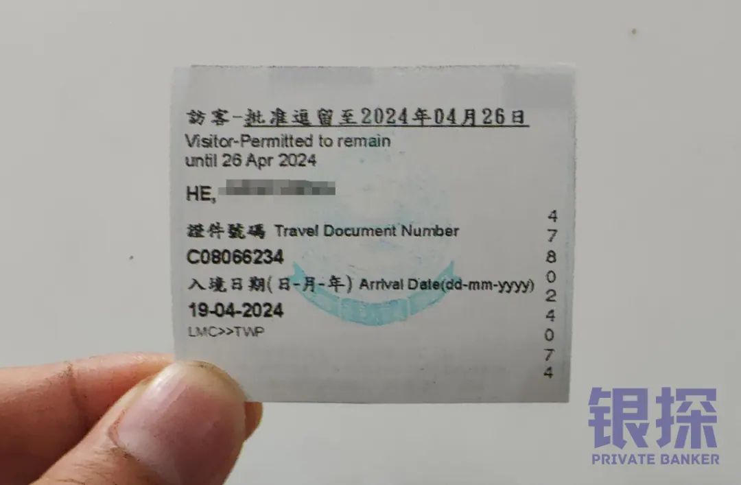 建亚现场办理攻略 配图4
