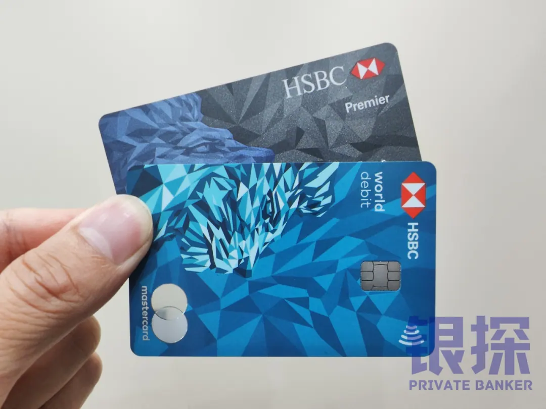 汇丰蓝狮子好在哪 配图1