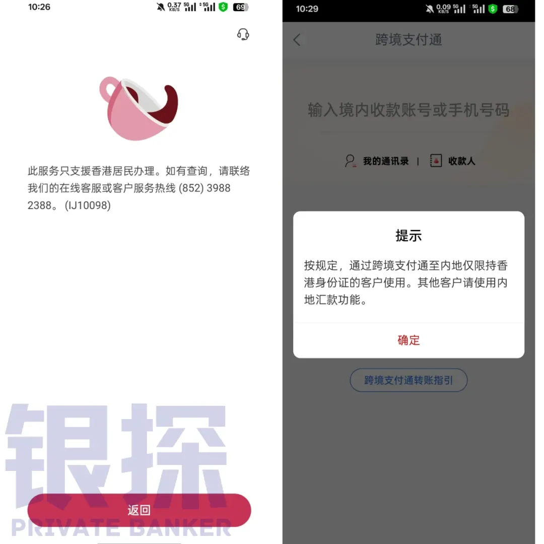携带现金回国 配图24