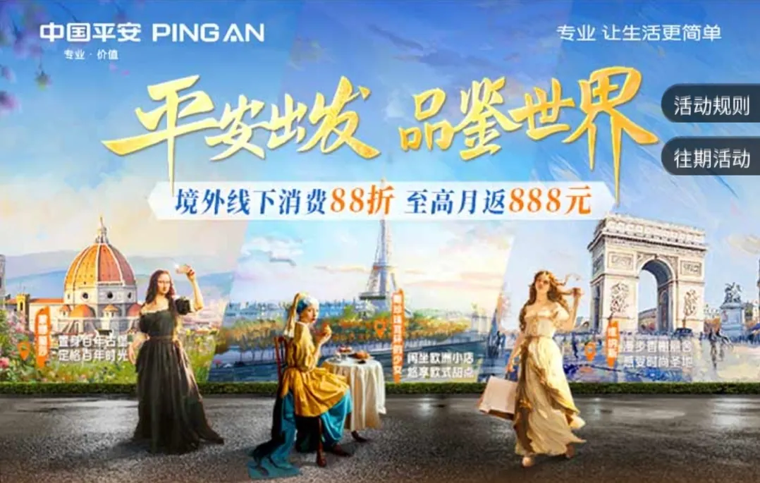 每月最高返现2500 配图3