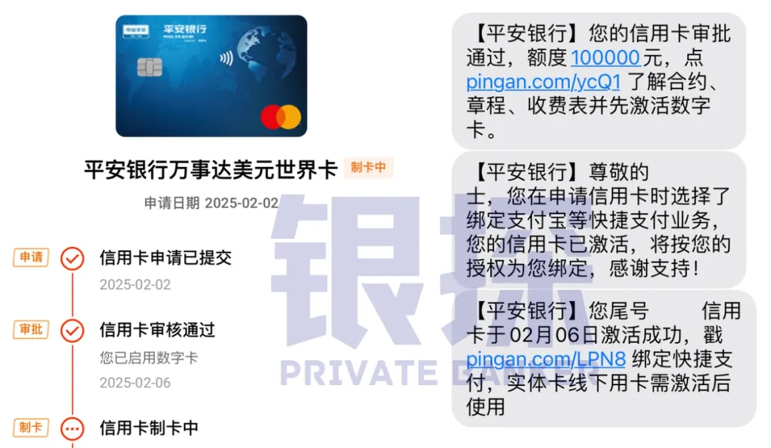 每月最高返现2500 配图5