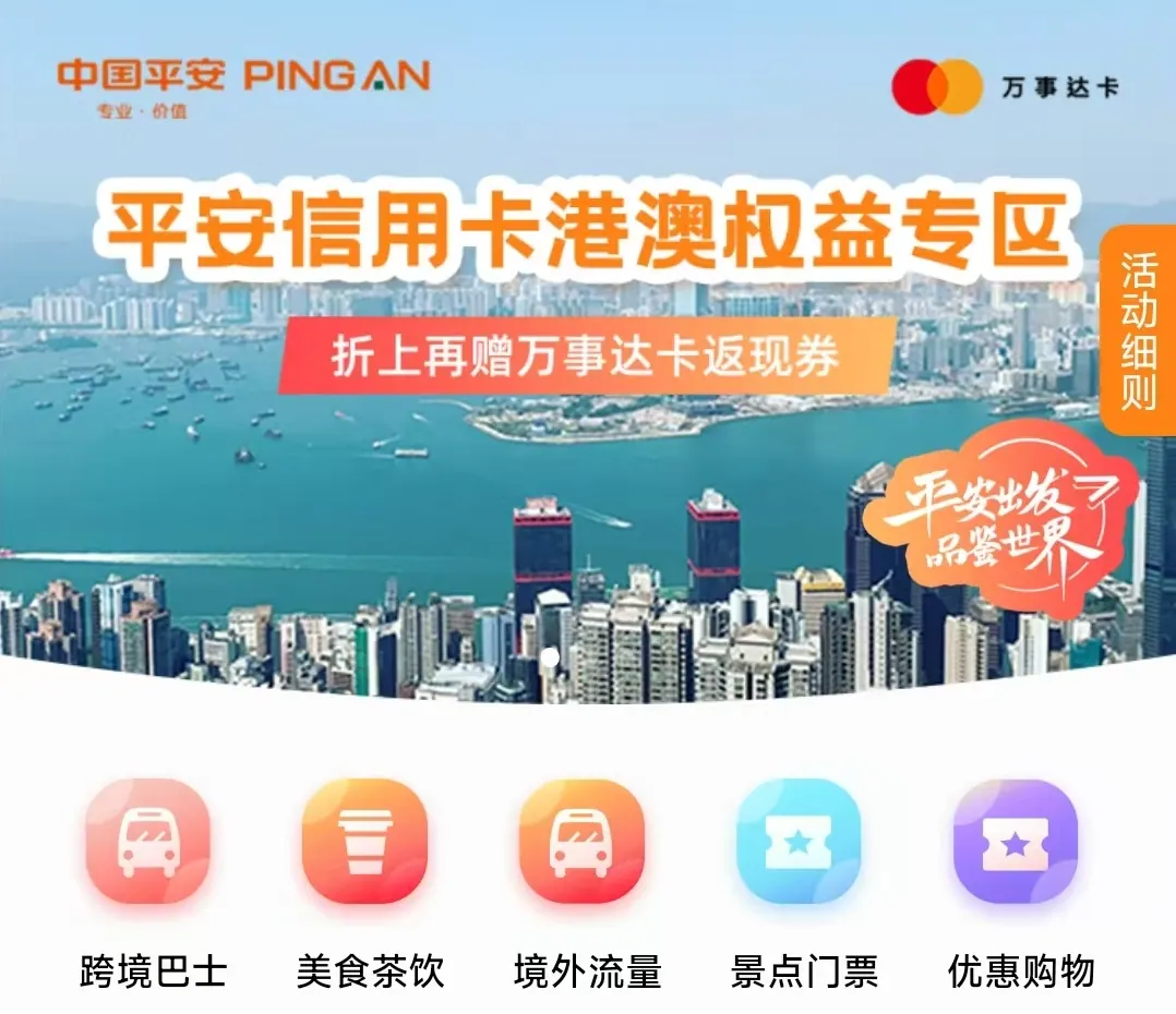 吃喝玩乐薅遍香港 配图6
