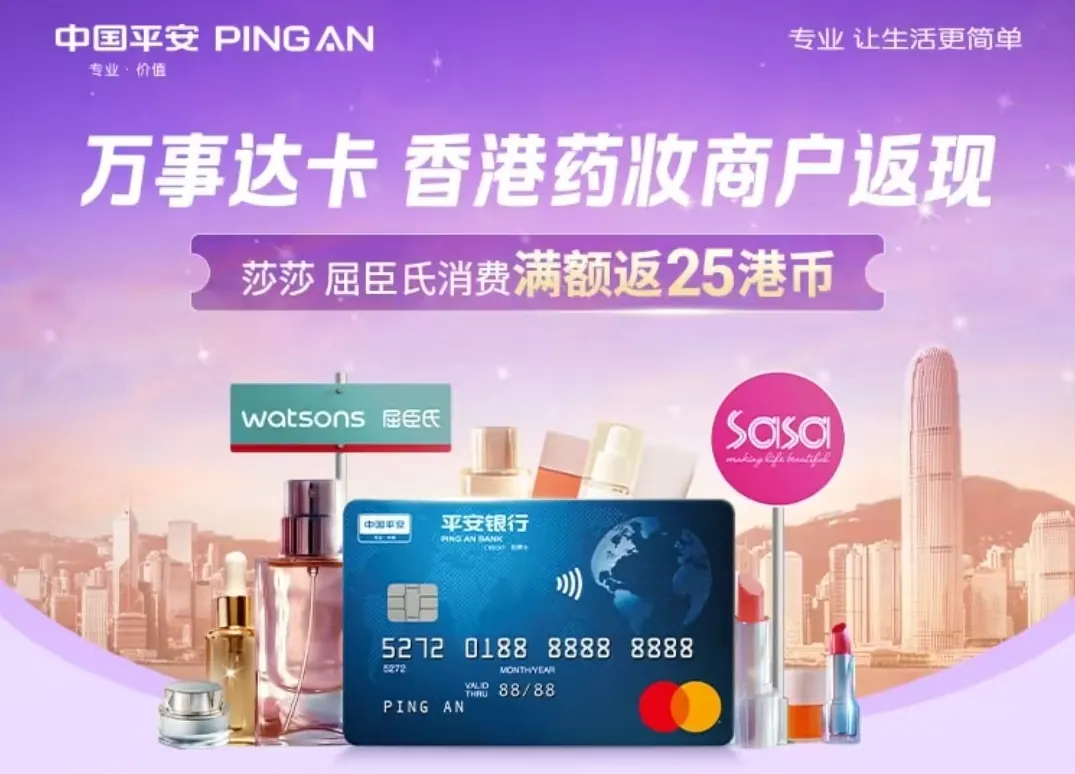 吃喝玩乐薅遍香港 配图10