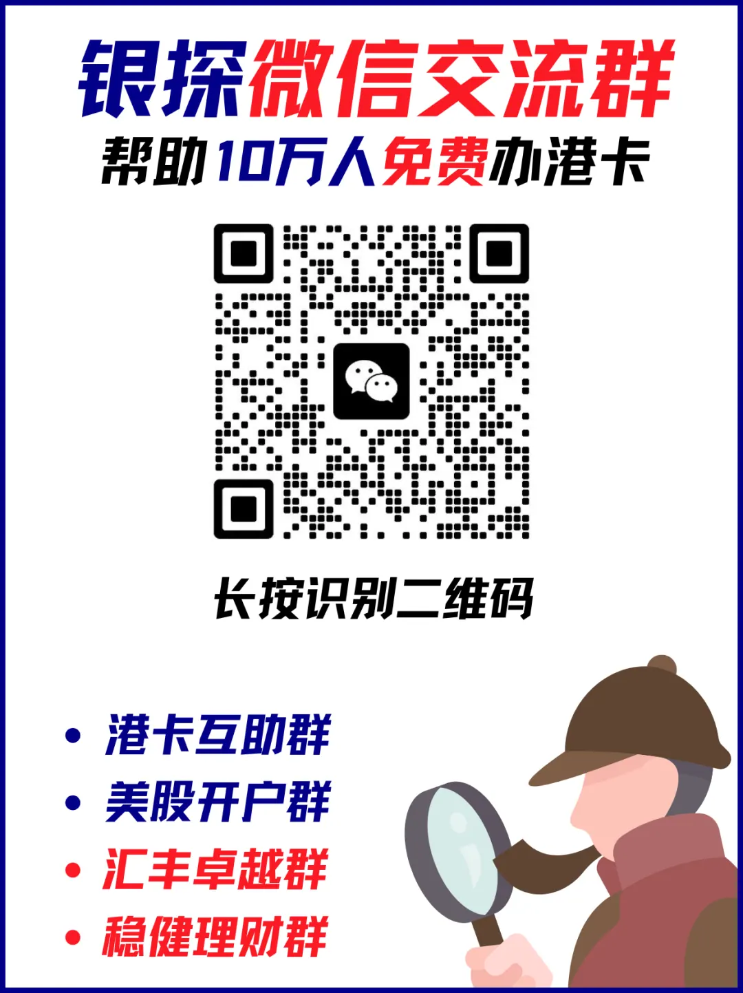 如何申请平安信用卡 配图12
