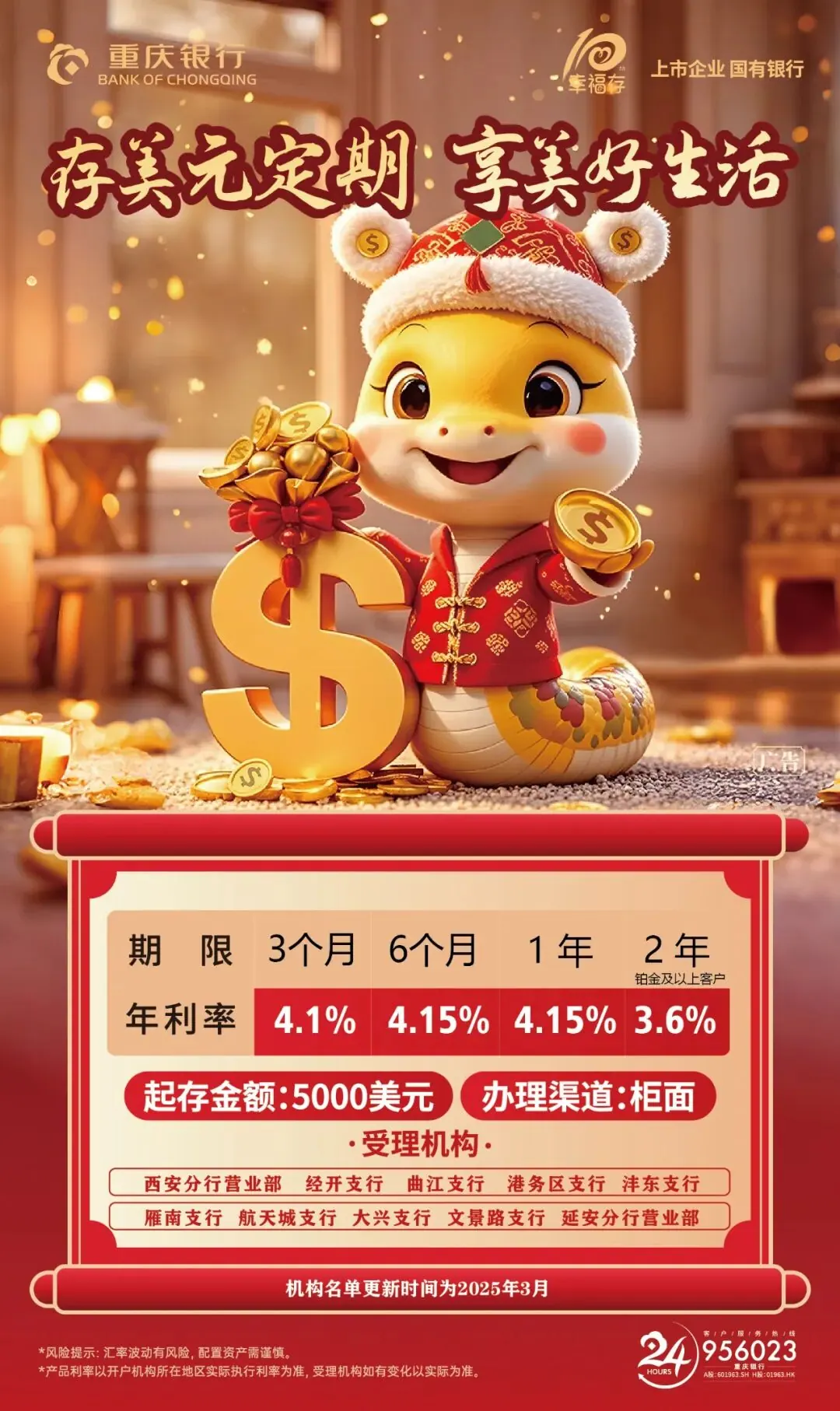 跌跌跌！美元利率将告别4%时代 配图4