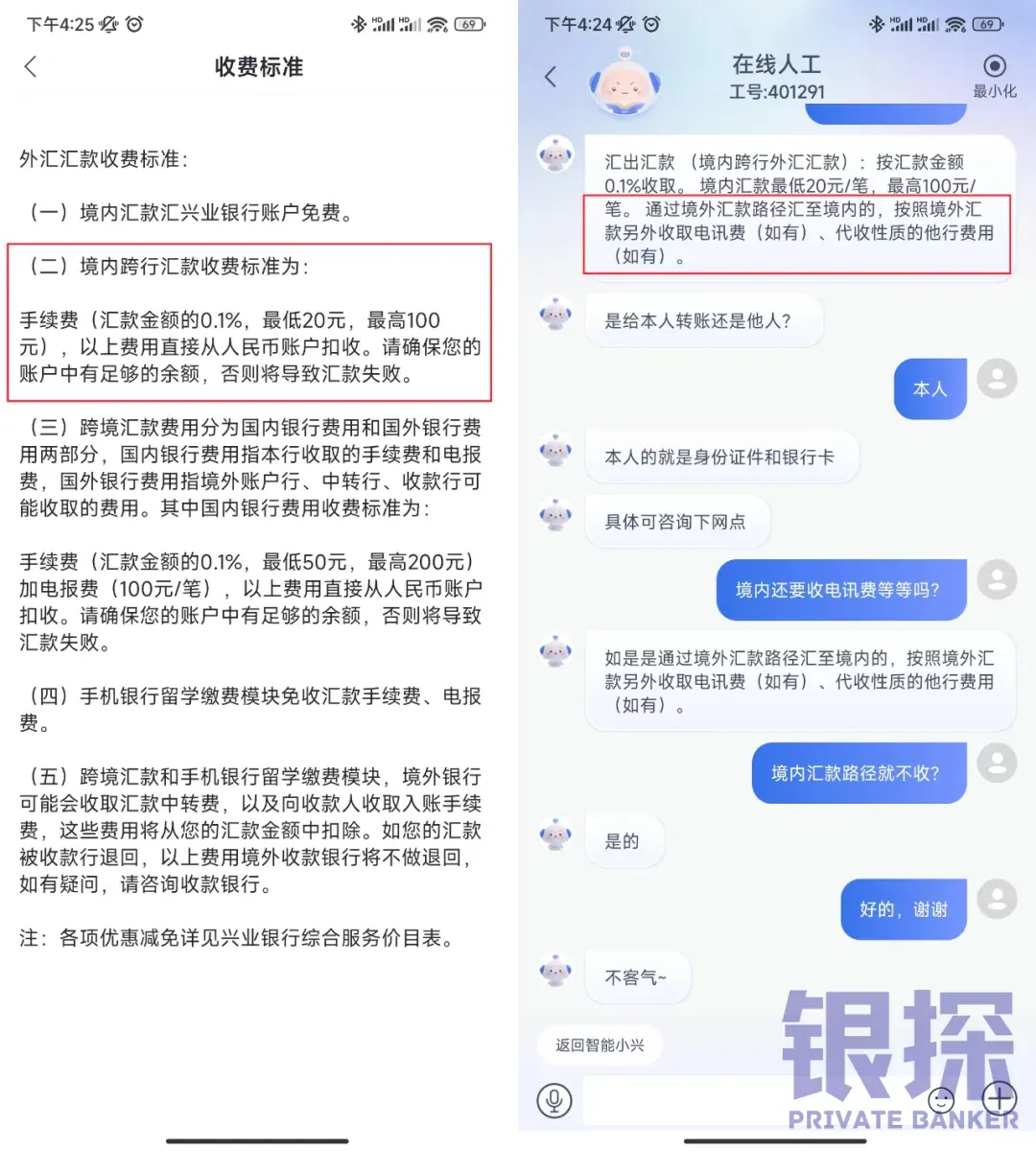 跌跌跌!美元利率将告别4%时代 配图10