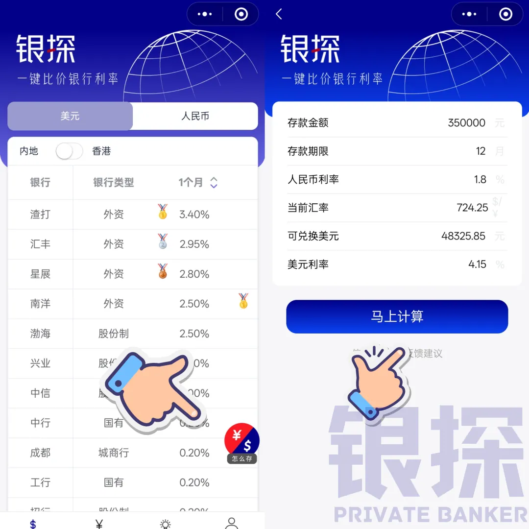 汇率风险 配图11