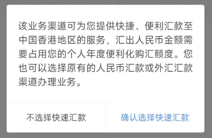 跨境支付通 配图5