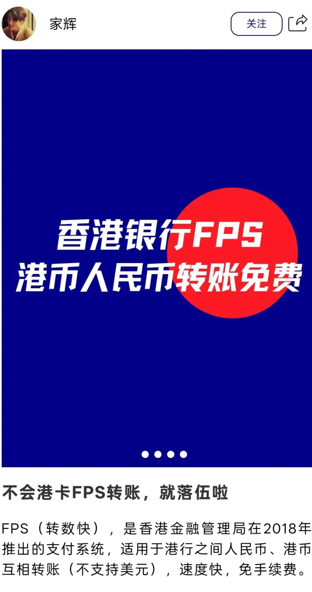 跨境支付通如何汇款 配图6