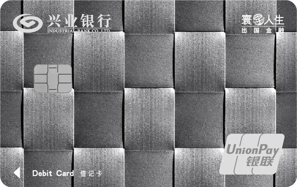 跨境汇款神卡，人手必备 配图1