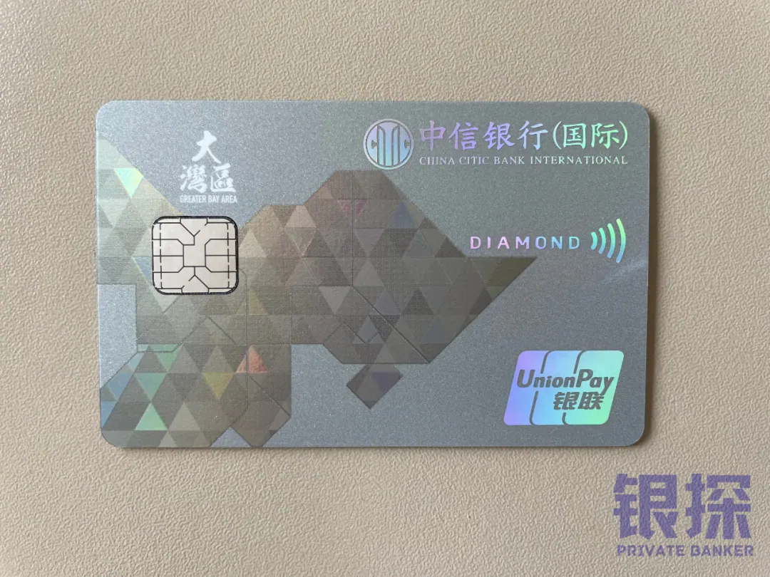 返现20%!香港最牛信用卡,换人了 配图1