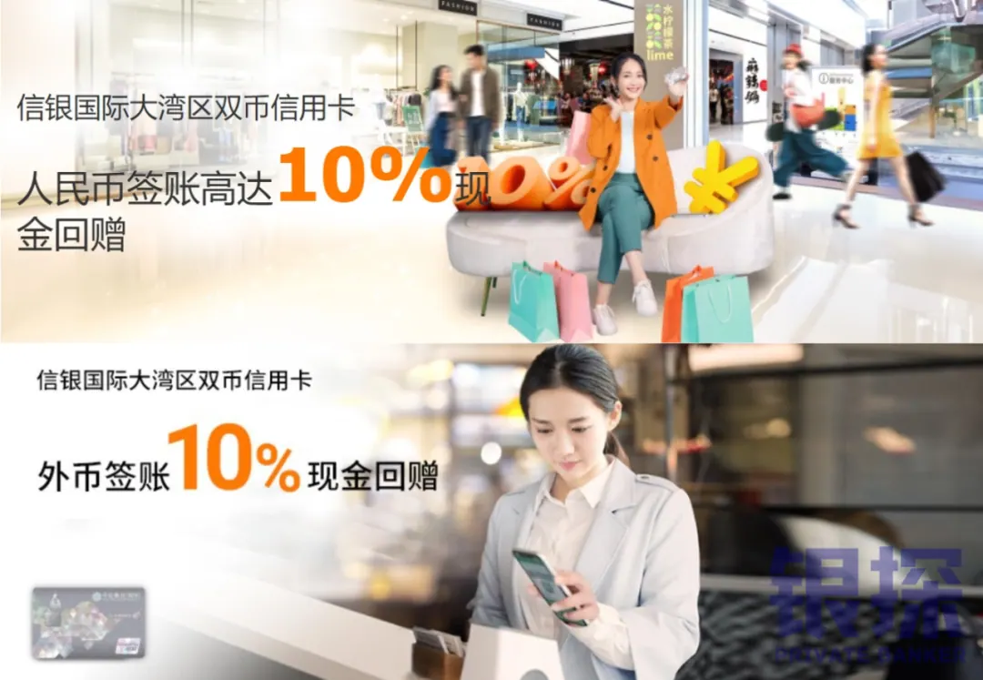 信银GBA牛在哪 配图2