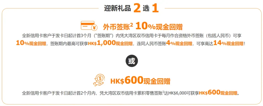 信银GBA怎么刷 配图8