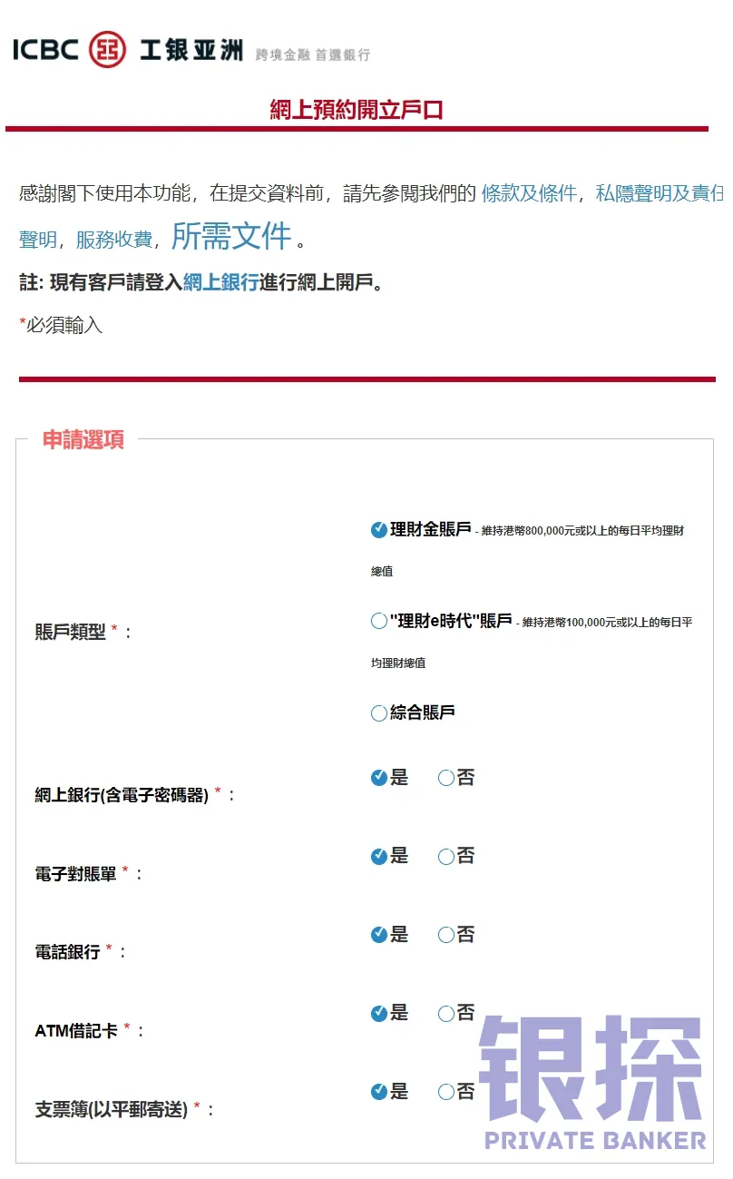 熊哥意外翻车 配图1