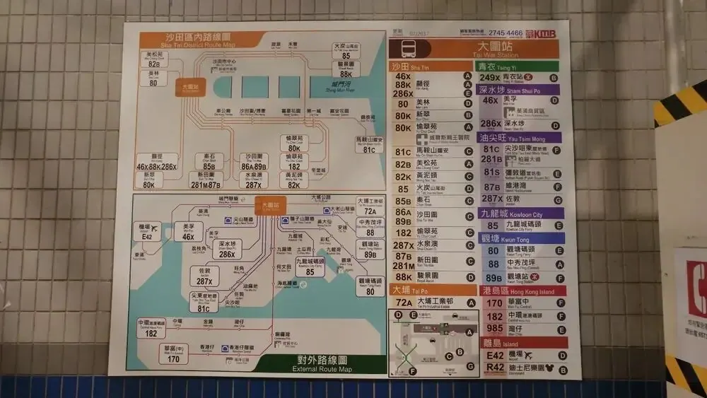 香港一代神盘！柏傲莊最新价单外泄 配图7