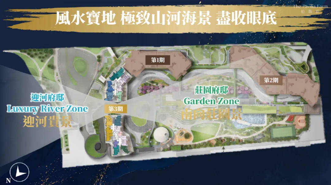 香港一代神盘！柏傲莊最新价单外泄 配图12