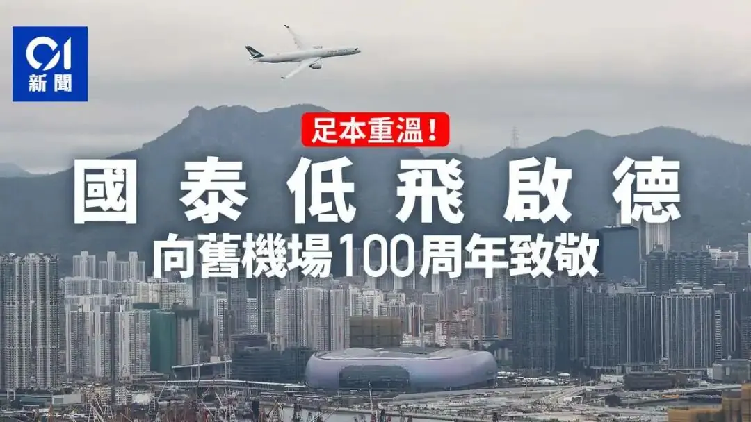 香港人嫌弃，内地人追捧 配图1