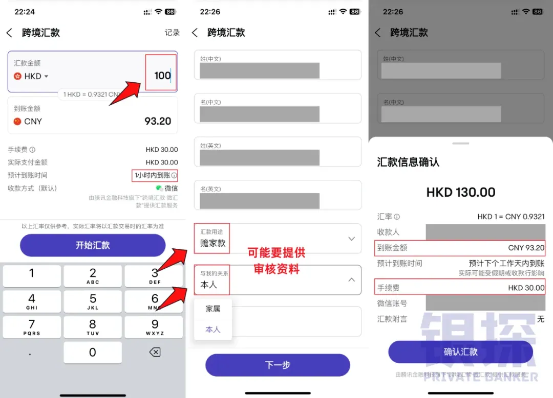 天星/众安 配图12