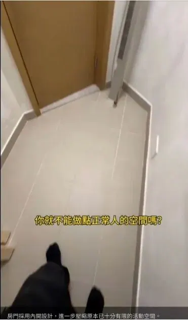 香港再现“棺材式”菲佣房,全网怒喷 配图5