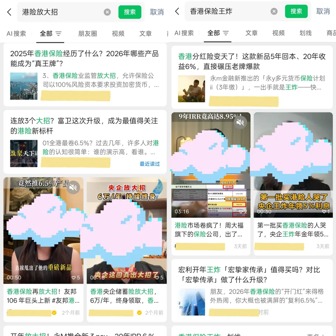 香港分红险4强！10年分红实现率检验 配图1