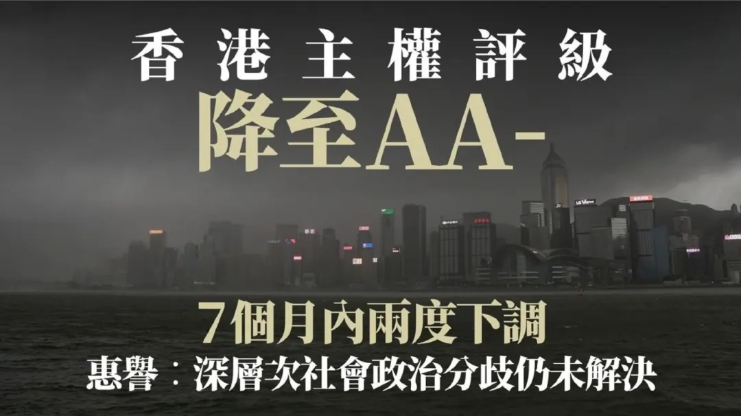 香港28年房价复盘 配图8