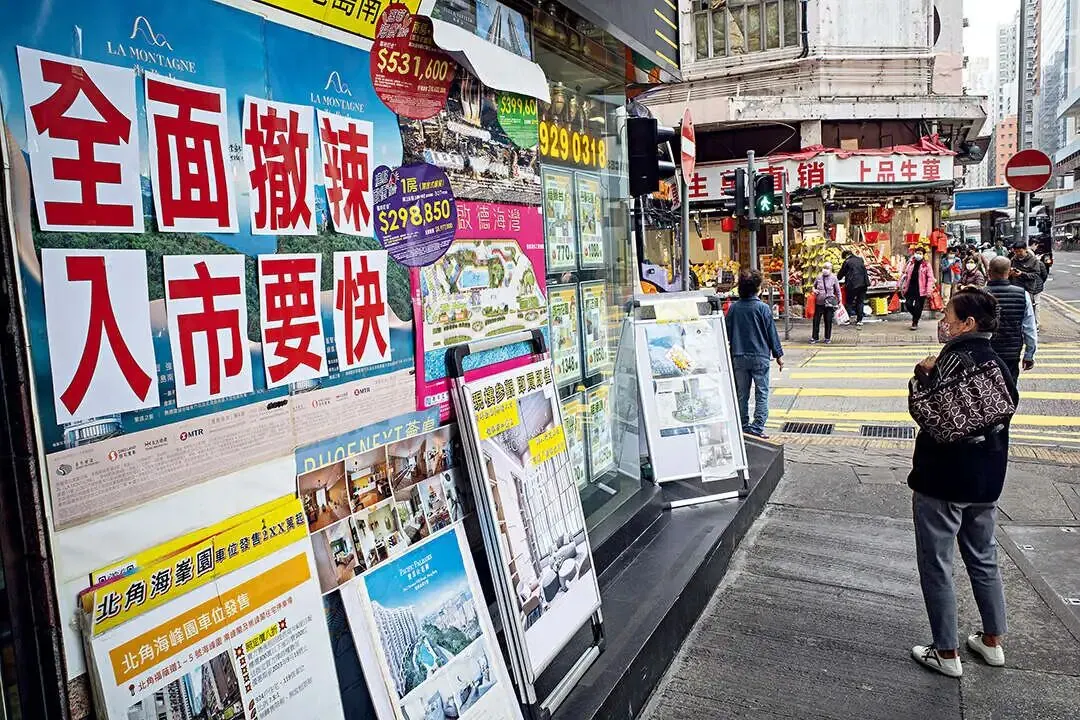 香港28年房价复盘 配图13