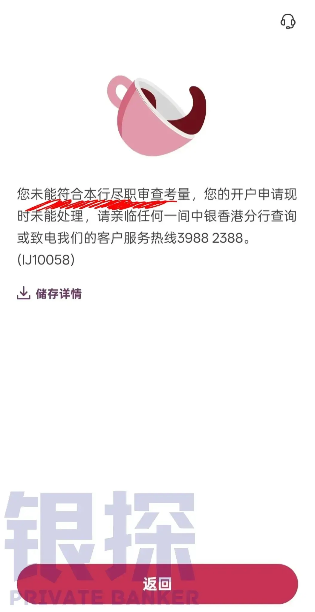 优势1:0管理费、0存款要求 配图8