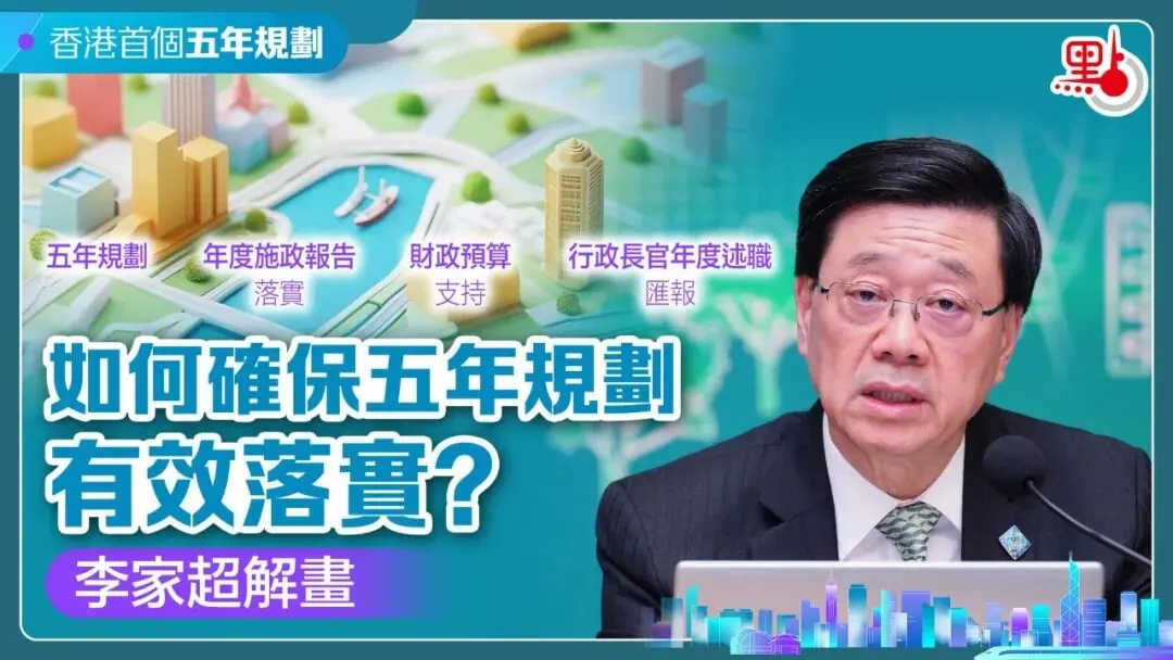 看点一:从“小政府”到“有为政府” 配图7